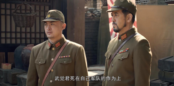 虎胆巍城第17集剧照