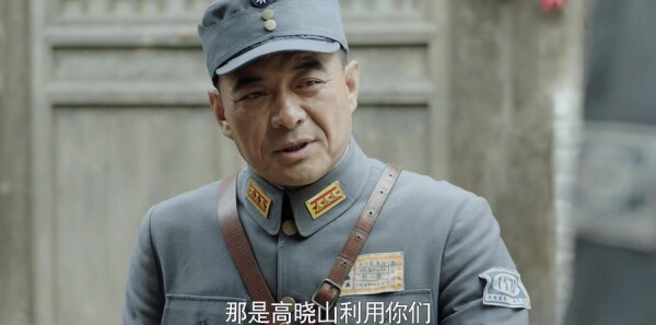 河山第13集剧照