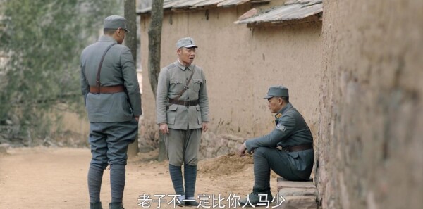 河山第16集剧照
