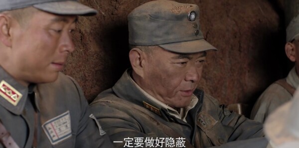 河山第9集剧照