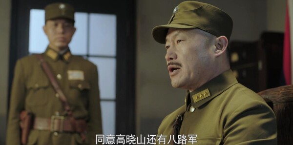 河山第17集剧照