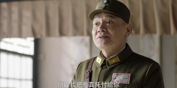 河山第16集剧照