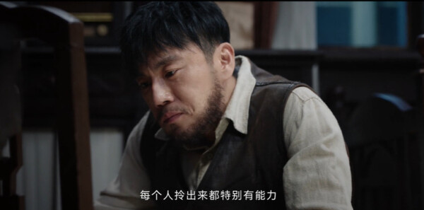 哈尔滨一九四四第25集剧照