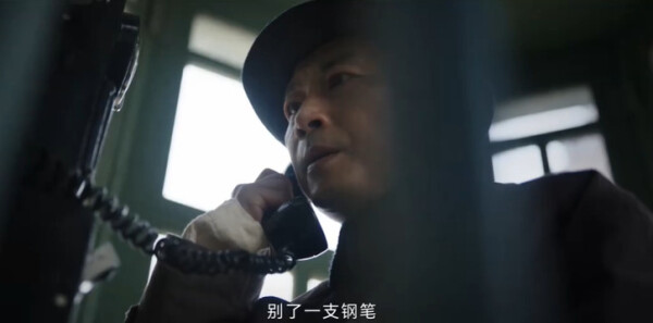 哈尔滨一九四四第1集剧照