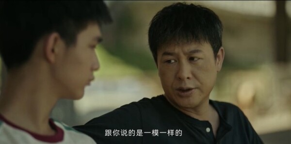 看不见影子的少年第5集剧照