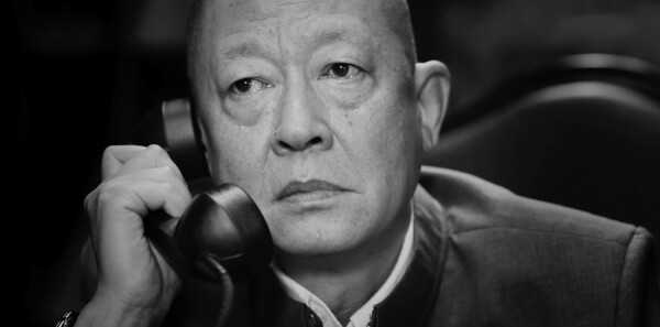 无间第34集剧照