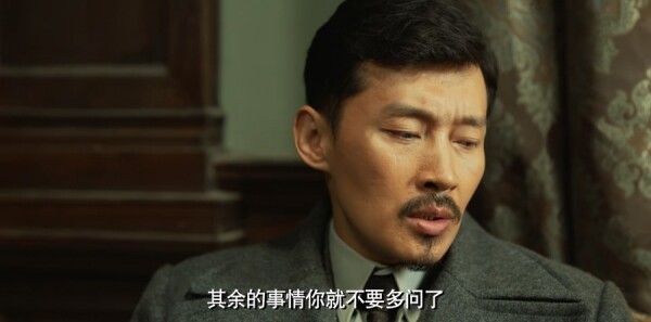 无间第34集剧照