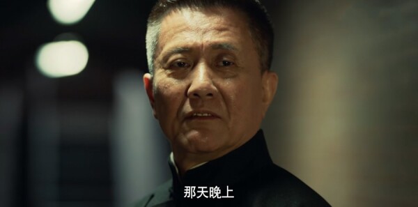无间第36集剧照