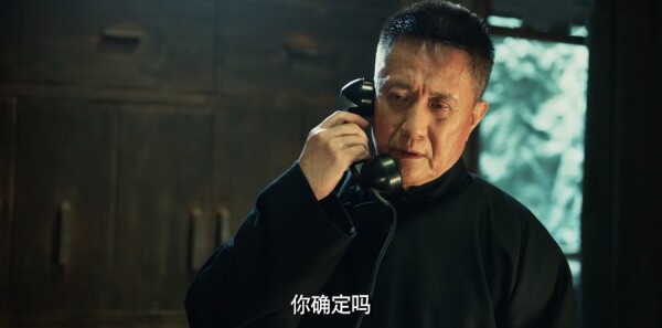 无间第10集剧照