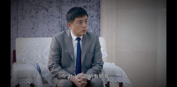 风雨送春归第33集剧照