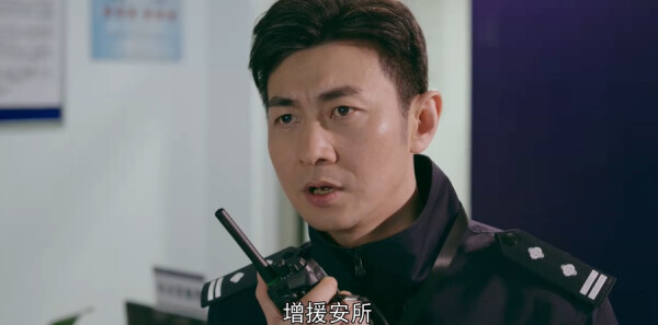 人民警察第30集剧照