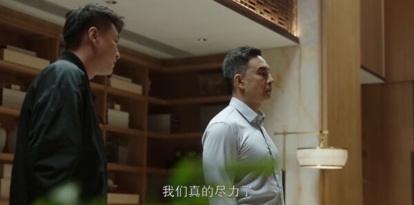 真心英雄第39集剧照