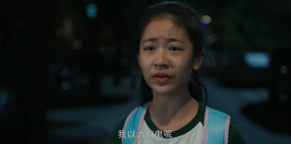 真心英雄第17集剧照