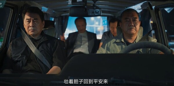 三叉戟2第21集剧照