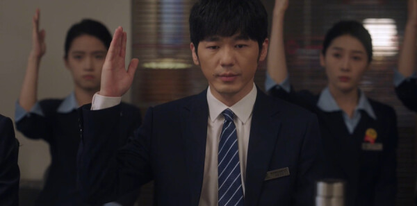 前途无量第16集剧照