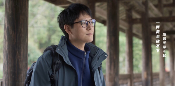 凡人歌第29集剧照