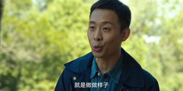 狂飙第20集剧照