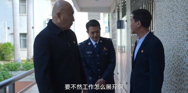 狂飙第27集剧照