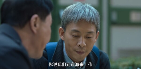 狂飙第28集剧照