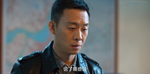 狂飙第20集剧照