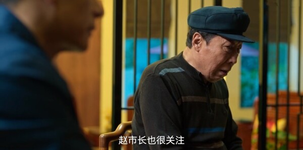 狂飙第19集剧照