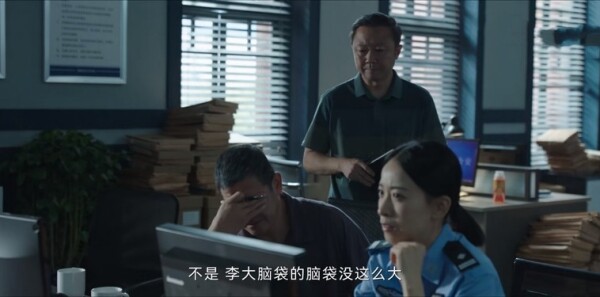 尘封十三载第19集剧照