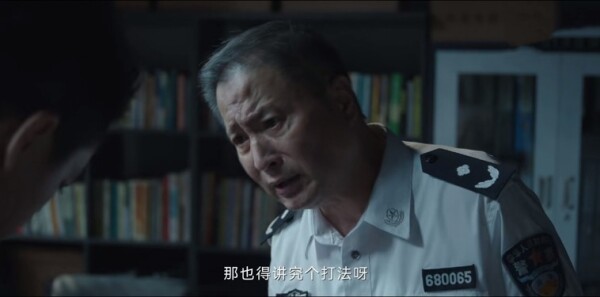 尘封十三载第13集剧照