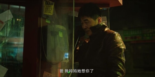 尘封十三载第17集剧照