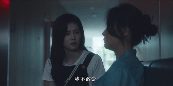 北上第32集剧照