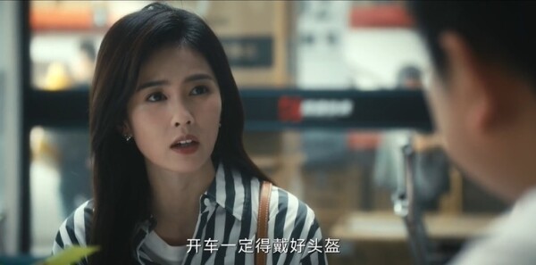 北上第23集剧照