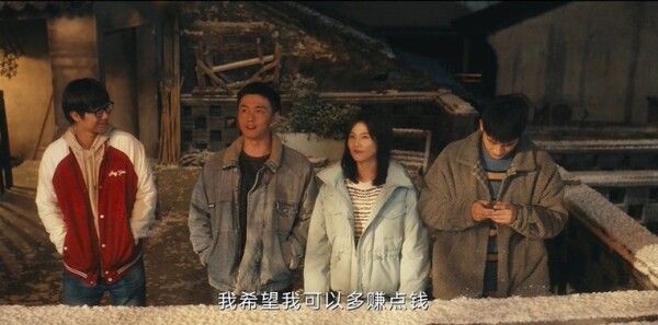 北上第20集剧照