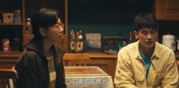 北上第11集剧照