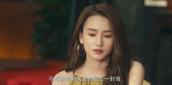 北上第38集剧照