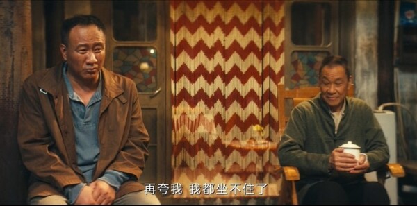 北上第17集剧照