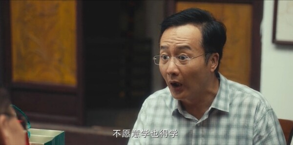 北上第20集剧照