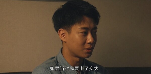 北上第32集剧照