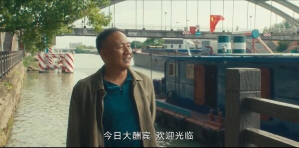 北上第12集剧照