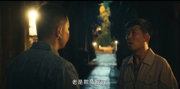 北上第16集剧照