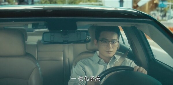 北上第34集剧照