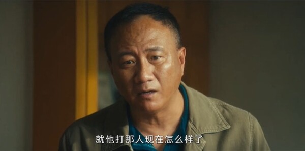 北上第17集剧照