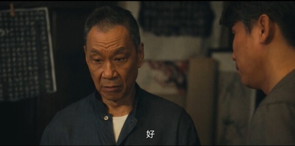 北上第37集剧照