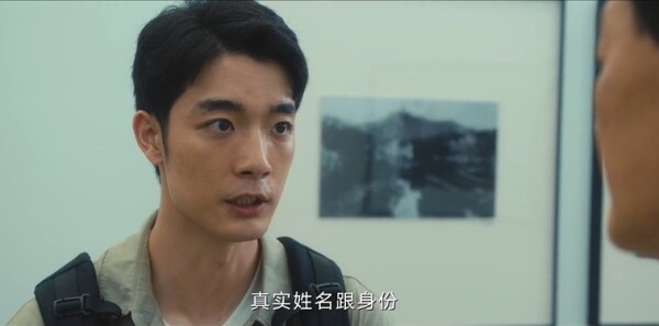 北上第21集剧照