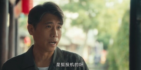 北上第22集剧照