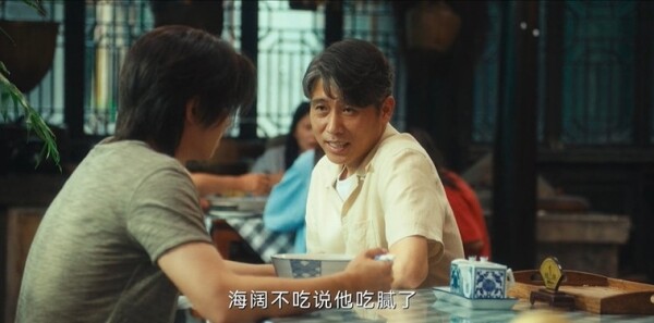 北上第34集剧照