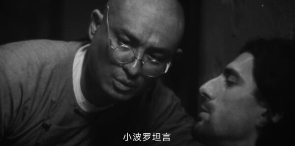 北上第38集剧照