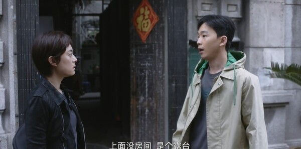 乌云之上第2集剧照