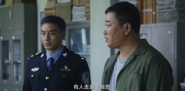 乌云之上第11集剧照