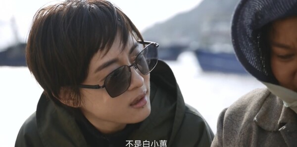 乌云之上第2集剧照