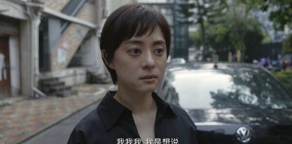 乌云之上第13集剧照