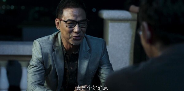 破冰行动第37集剧照